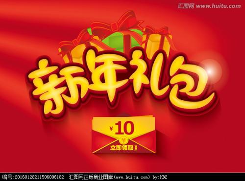 富士大学社会学文凭证书